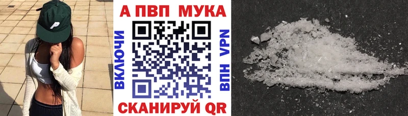А ПВП кристаллы  KRAKEN   Горняк 