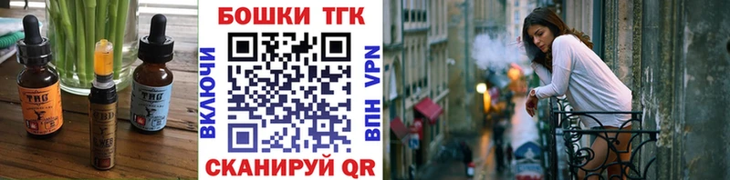 мега ONION  купить закладку  Горняк  сайты даркнета как зайти  Cannafood конопля 