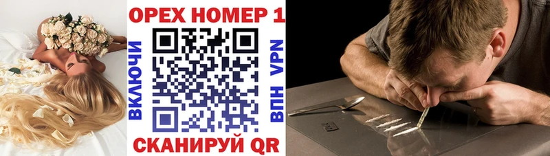 наркотики  даркнет официальный сайт  Кокаин 99%  Горняк 