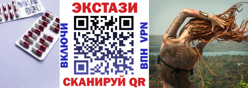 Экстази ешки  kraken рабочий сайт  Горняк 