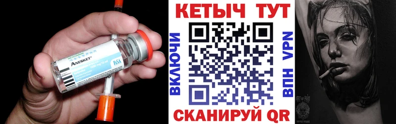 Кетамин ketamine  Горняк 