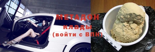 скорость mdpv Бородино