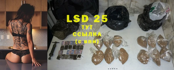 ПСИЛОЦИБИНОВЫЕ ГРИБЫ Бронницы