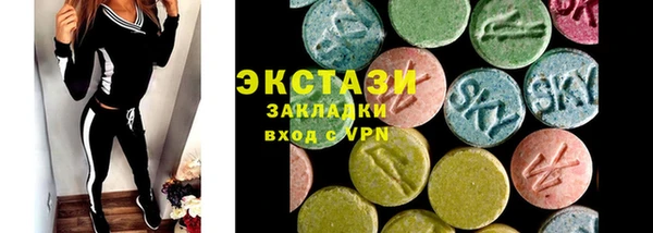 скорость mdpv Бородино