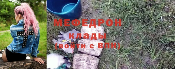 скорость mdpv Бородино