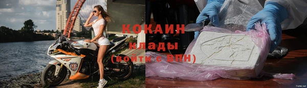 MESCALINE Бугульма