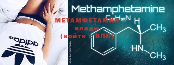 MESCALINE Бугульма