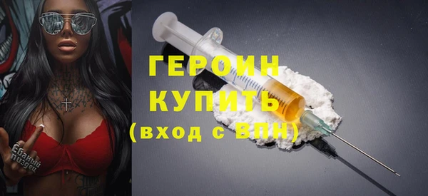 ПСИЛОЦИБИНОВЫЕ ГРИБЫ Бронницы