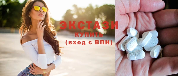 бутират Иннополис
