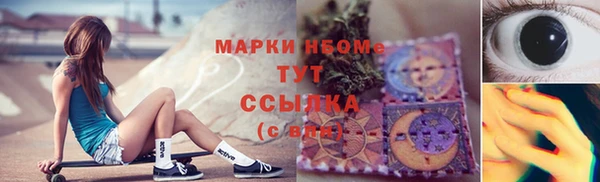 MESCALINE Бугульма