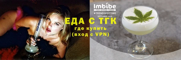 MESCALINE Бугульма