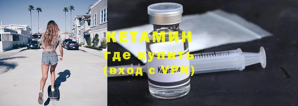 MESCALINE Бугульма