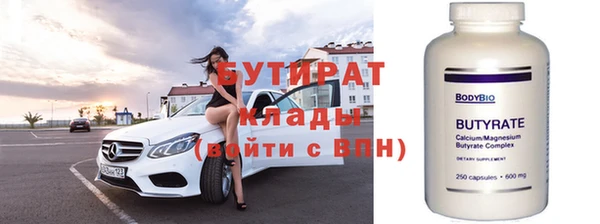 ПСИЛОЦИБИНОВЫЕ ГРИБЫ Бронницы