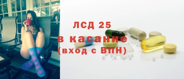 скорость mdpv Бородино