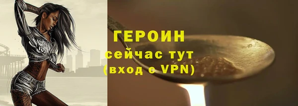 MESCALINE Бугульма