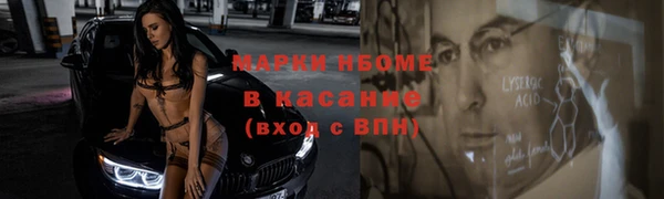 ПСИЛОЦИБИНОВЫЕ ГРИБЫ Бронницы
