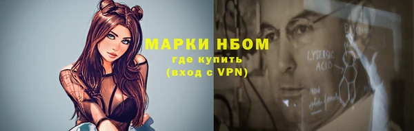 ПСИЛОЦИБИНОВЫЕ ГРИБЫ Бронницы