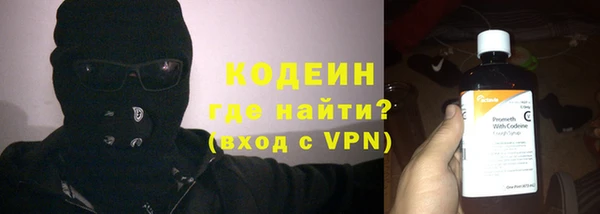 MESCALINE Бугульма