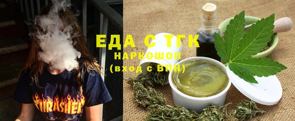 MESCALINE Бугульма