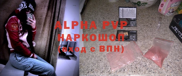 скорость mdpv Бородино