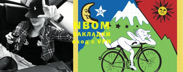 MESCALINE Бугульма