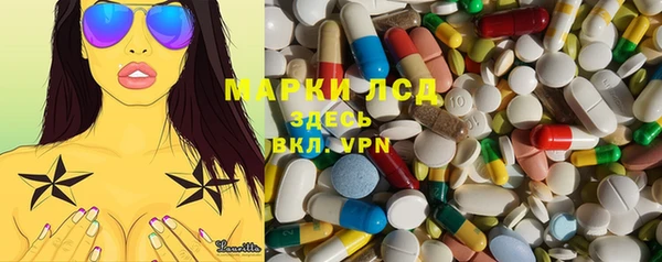 ПСИЛОЦИБИНОВЫЕ ГРИБЫ Бронницы