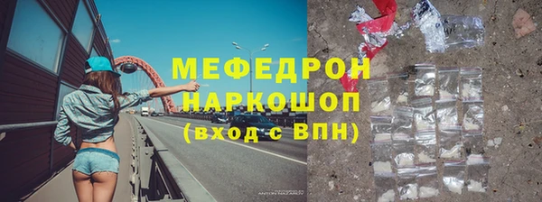 MESCALINE Бугульма