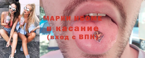 спайс Гусиноозёрск