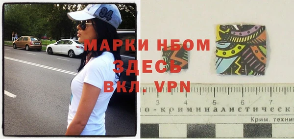 MESCALINE Бугульма