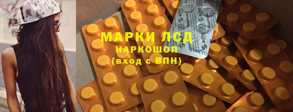 скорость mdpv Бородино