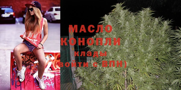 MESCALINE Бугульма