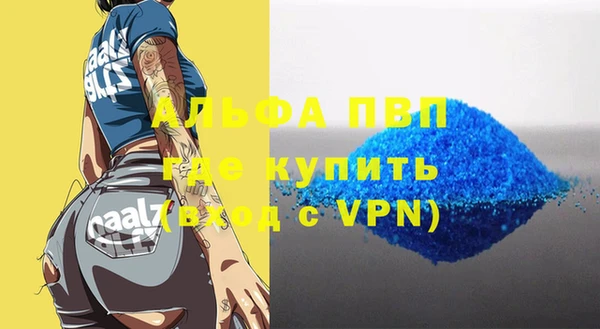 MESCALINE Бугульма