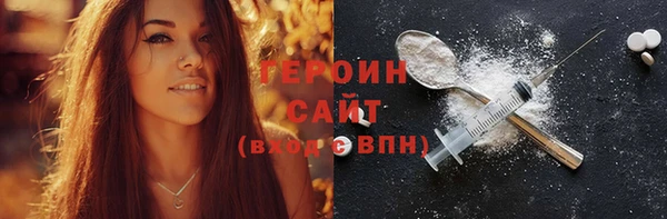 ПСИЛОЦИБИНОВЫЕ ГРИБЫ Бронницы