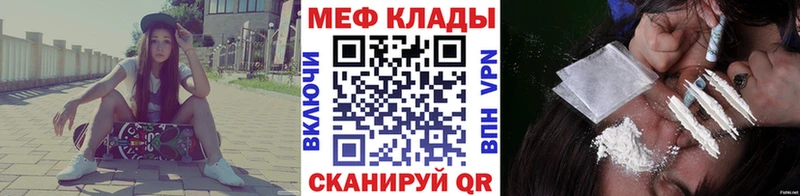 Мефедрон 4 MMC  Горняк 
