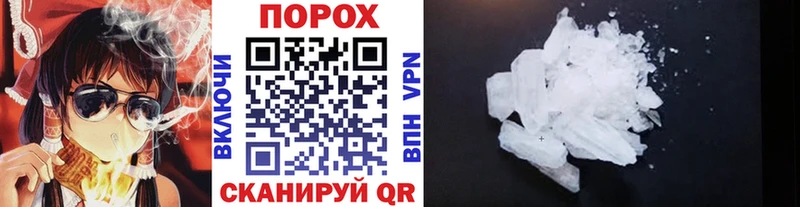ссылка на мегу вход  Горняк  Метамфетамин Methamphetamine  наркота 