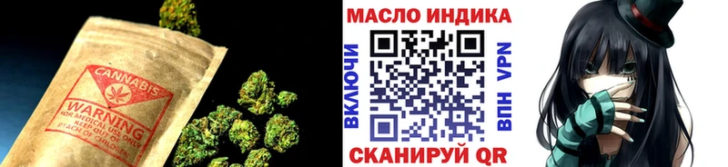 ТГК вейп с тгк  Горняк 