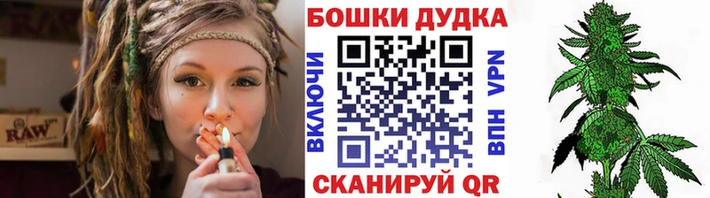 купить наркоту  Горняк  OMG ссылки  Бошки марихуана THC 21% 